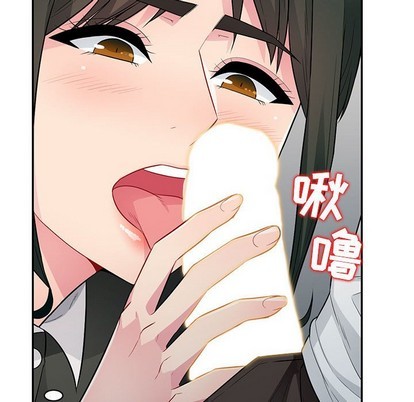 《我的继母是寡妇》漫画 第14话