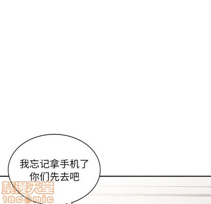 《我的继母是寡妇》漫画 第14话