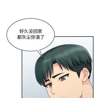 《我的继母是寡妇》漫画 第16话