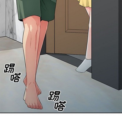 《我的继母是寡妇》漫画 第16话