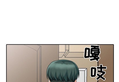 《我的继母是寡妇》漫画 第20话