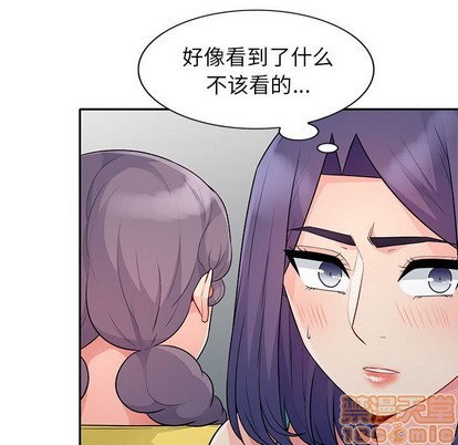 《我的继母是寡妇》漫画 第22话