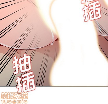 《我的继母是寡妇》漫画 第22话