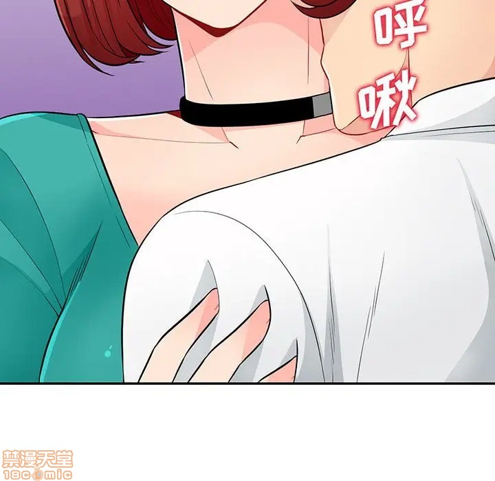 《我的继母是寡妇》漫画 第39话