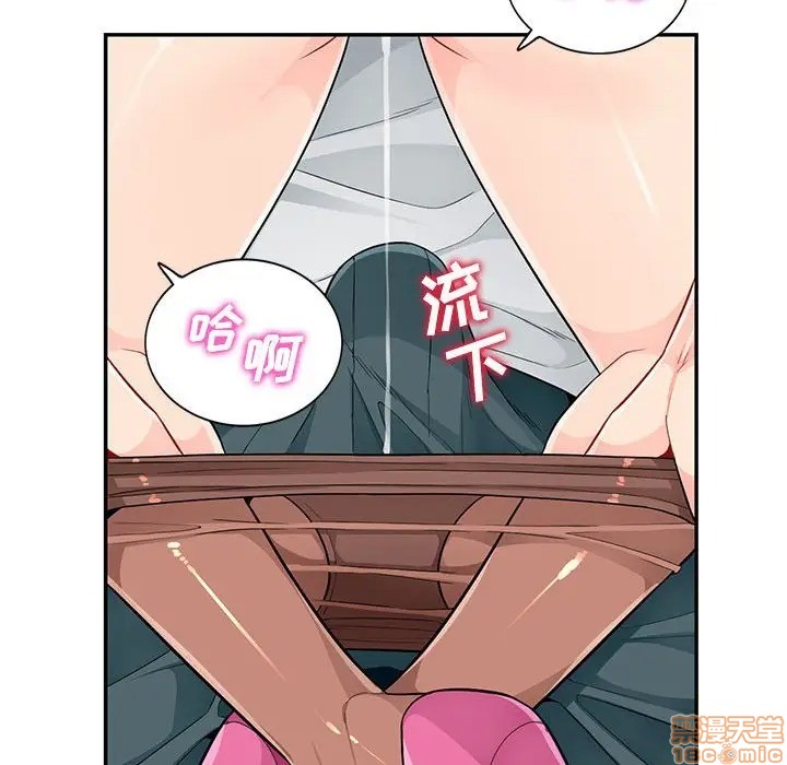 《我的继母是寡妇》漫画 第39话