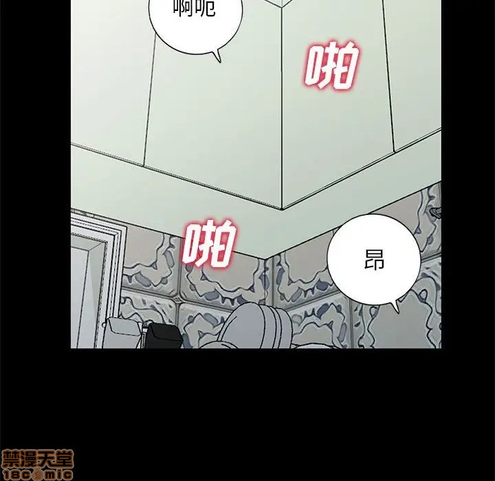 《我的继母是寡妇》漫画 第39话