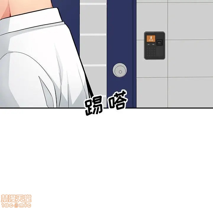 《我的继母是寡妇》漫画 第39话