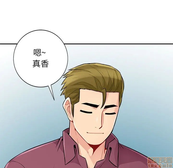 《我的继母是寡妇》漫画 第39话