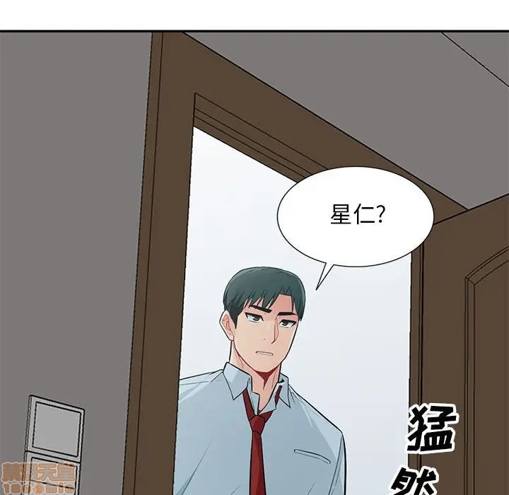 《我的继母是寡妇》漫画 第39话