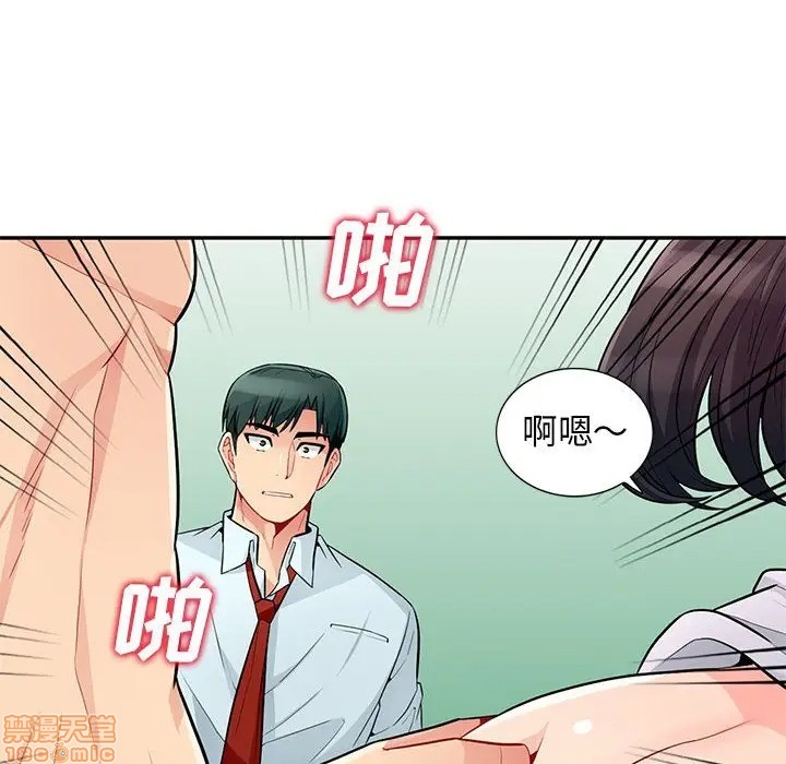 《我的继母是寡妇》漫画 第39话