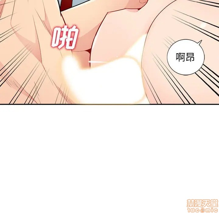 《我的继母是寡妇》漫画 第39话