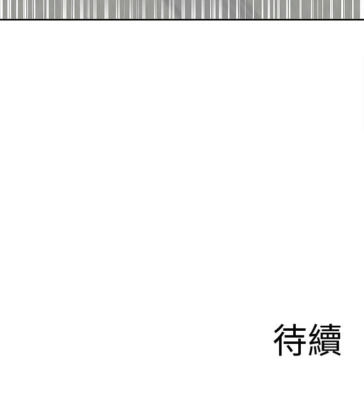 《深夜噪音》漫画 第39话 - 微醺时毫无防备的肉体