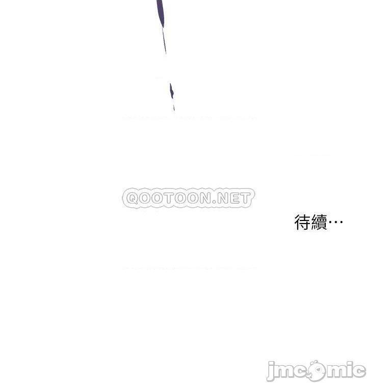 《小妾（十七岁初恋）》漫画 第52话 独守空房的郑雪