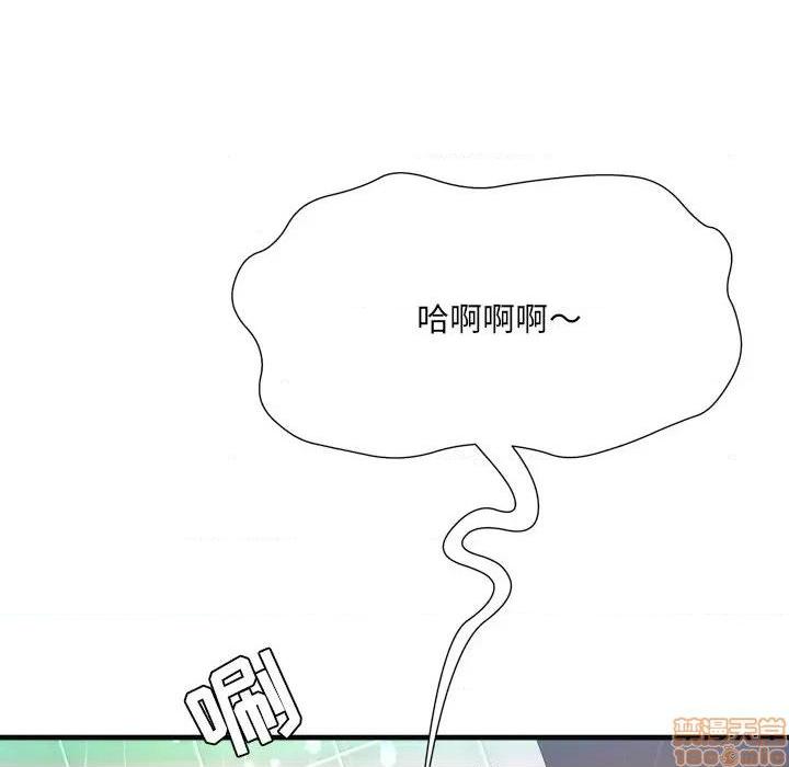 《深渊》漫画 第6话