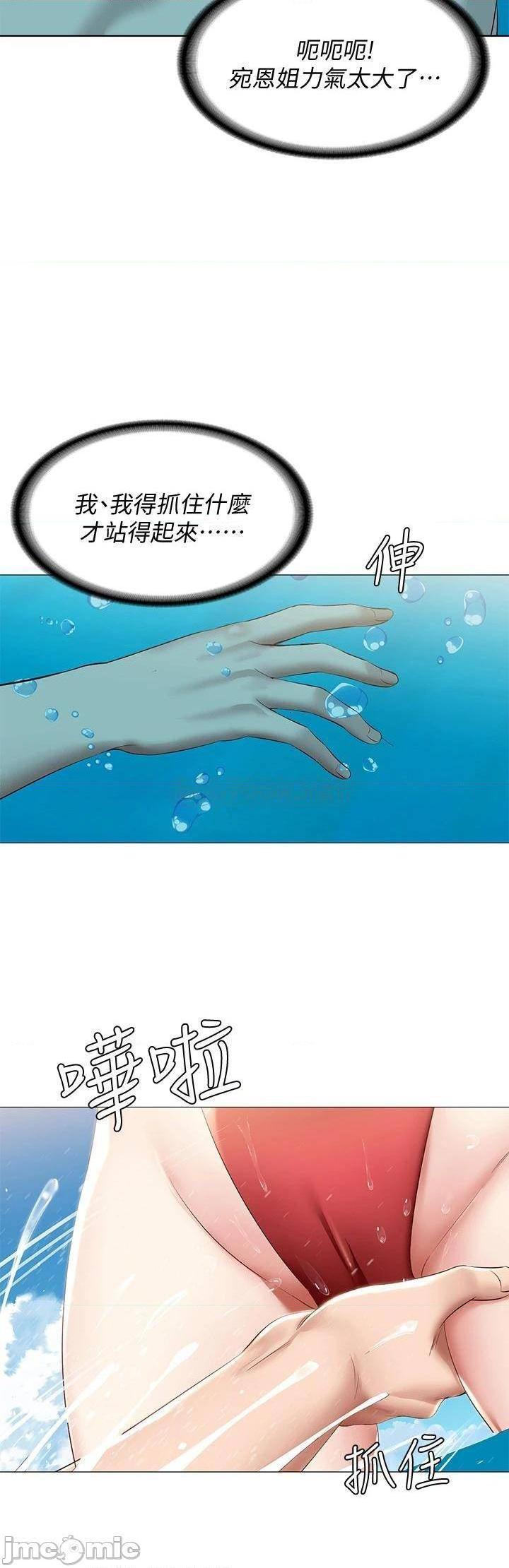 《寄宿日记》漫画 第72话 美静的火辣泳衣