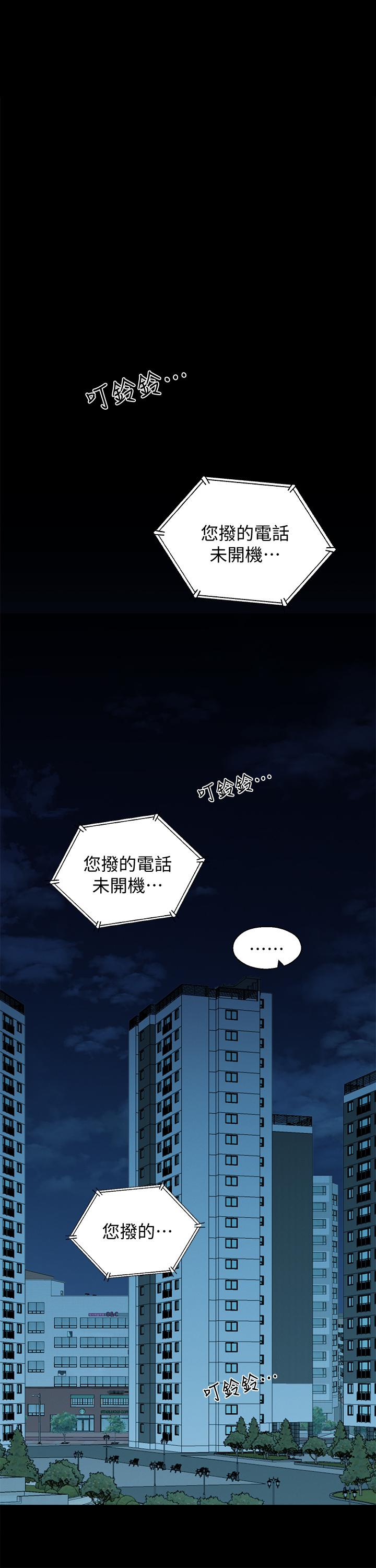 《邻居妹妹转大人》漫画 第36话 - 世娜真正想要的男人