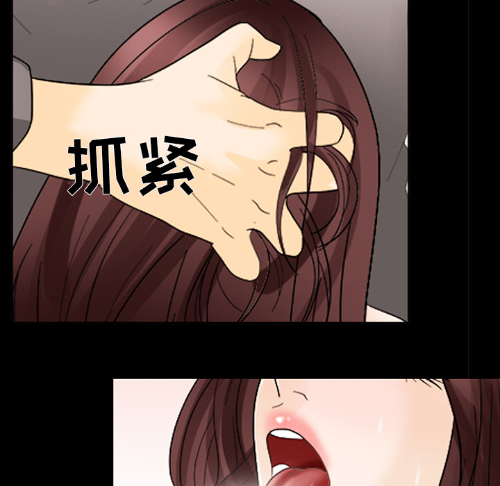 《雪花》漫画 第7话