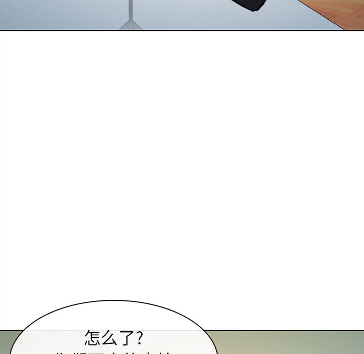 《雪花》漫画 第29话