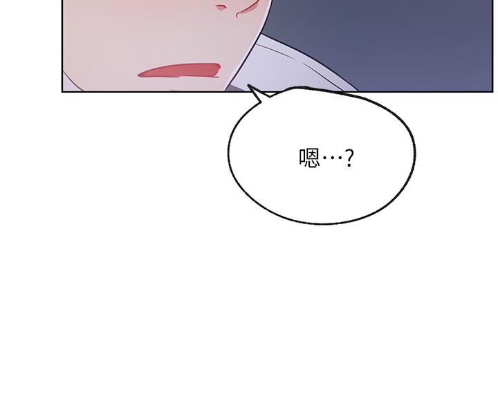 《网红私生活》漫画 第13话 - 挑逗耀威的蔷薇