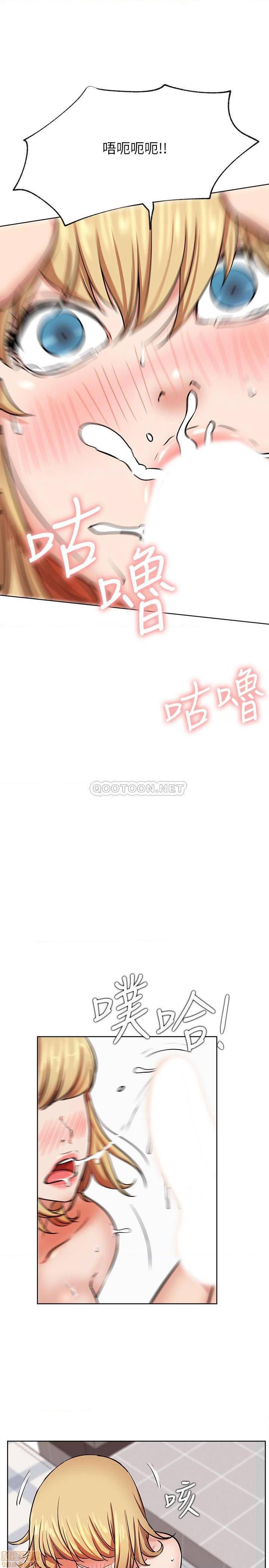 《网红私生活》漫画 第17话 - 解决不了的慾望