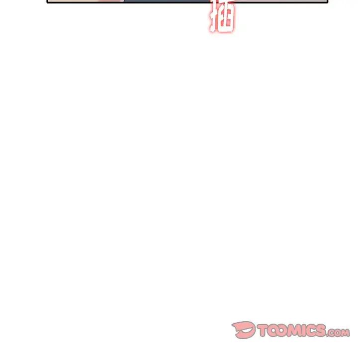 《天降梦中人》漫画 第27话