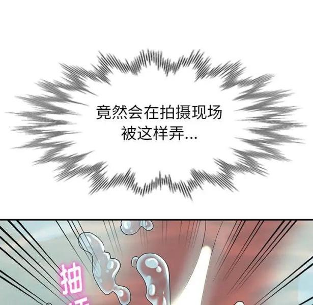 《天降梦中人》漫画 第34话