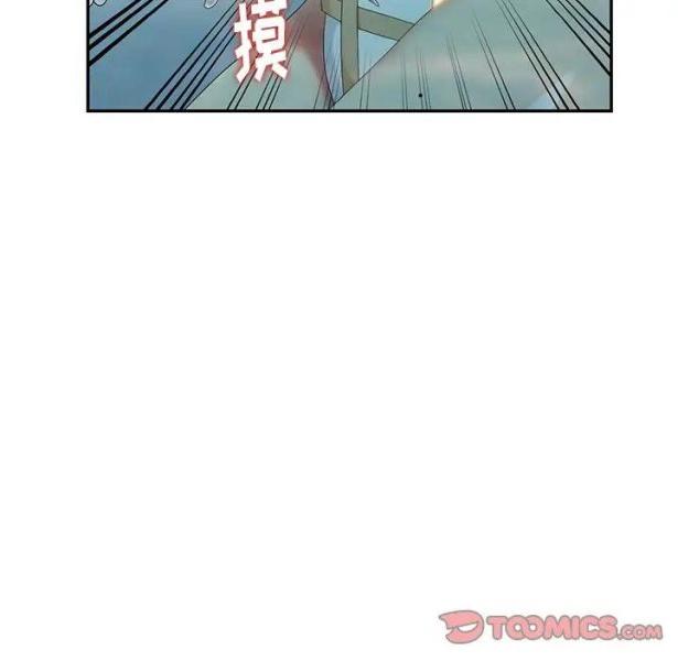 《天降梦中人》漫画 第34话