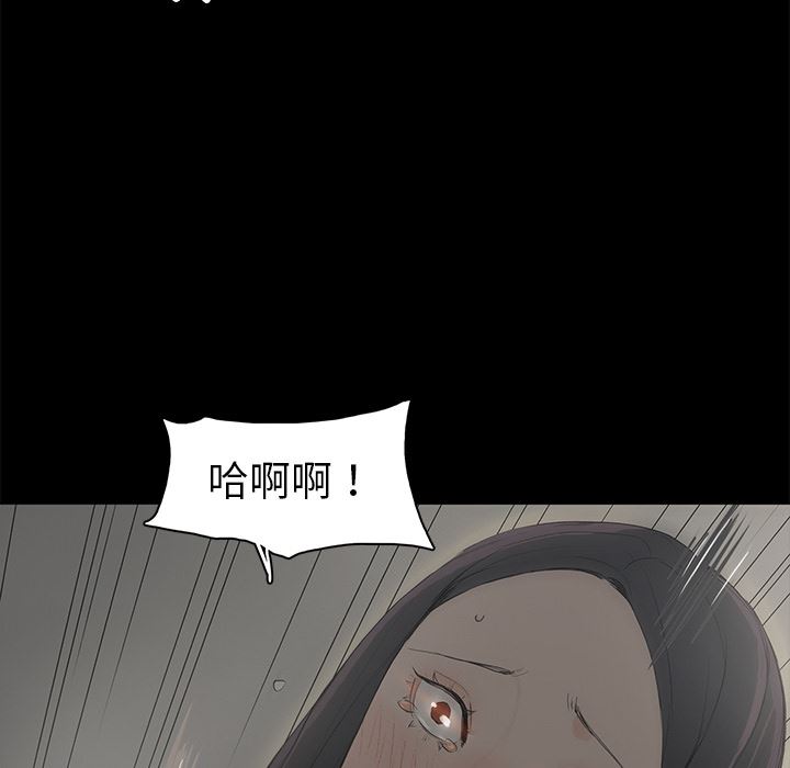 《幸福》漫画 第1话