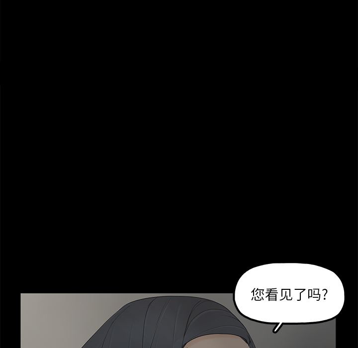 《幸福》漫画 第2话