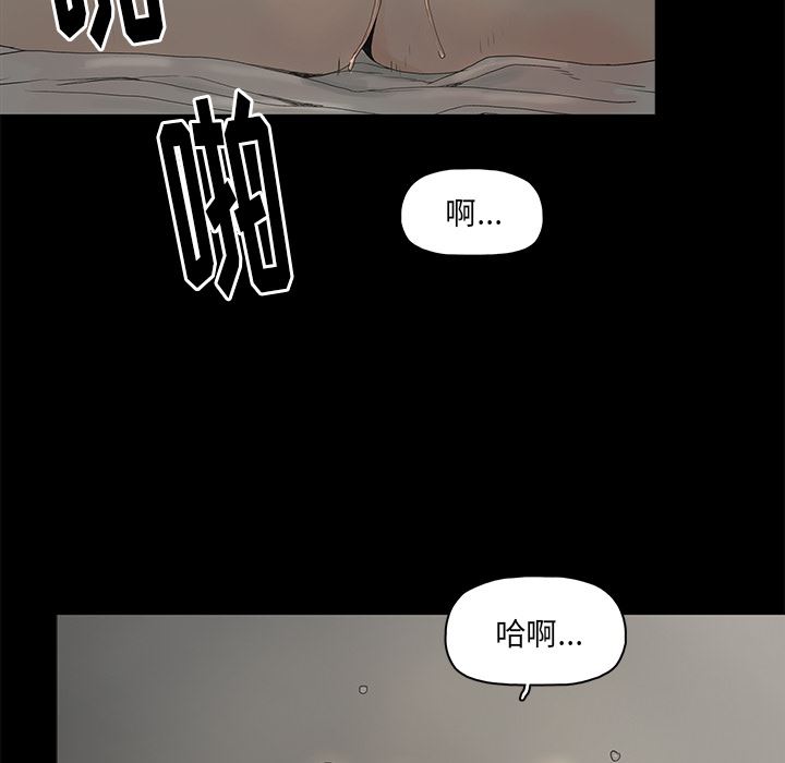 《幸福》漫画 第2话