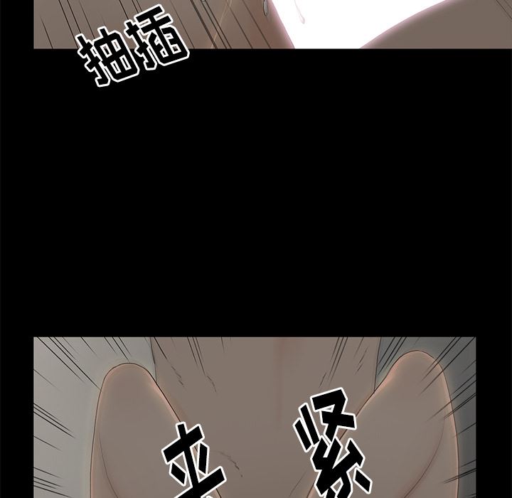 《幸福》漫画 第2话