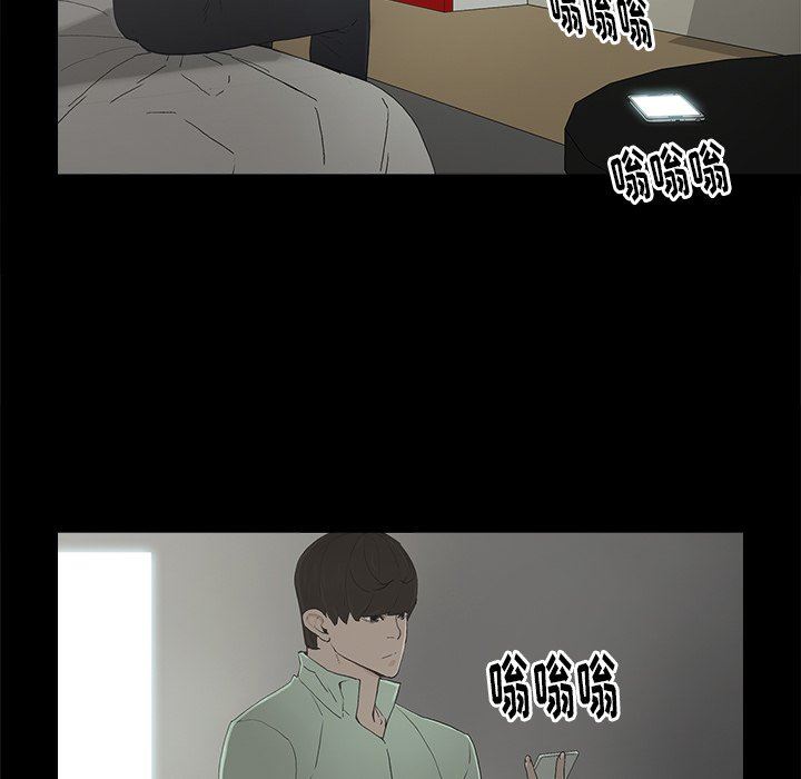 《幸福》漫画 第4话