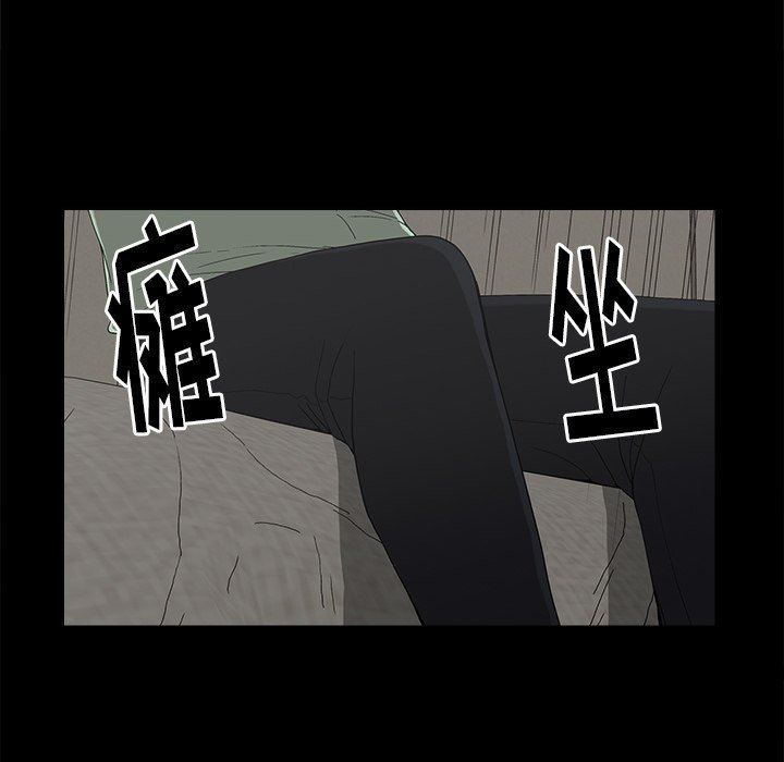 《幸福》漫画 第6话