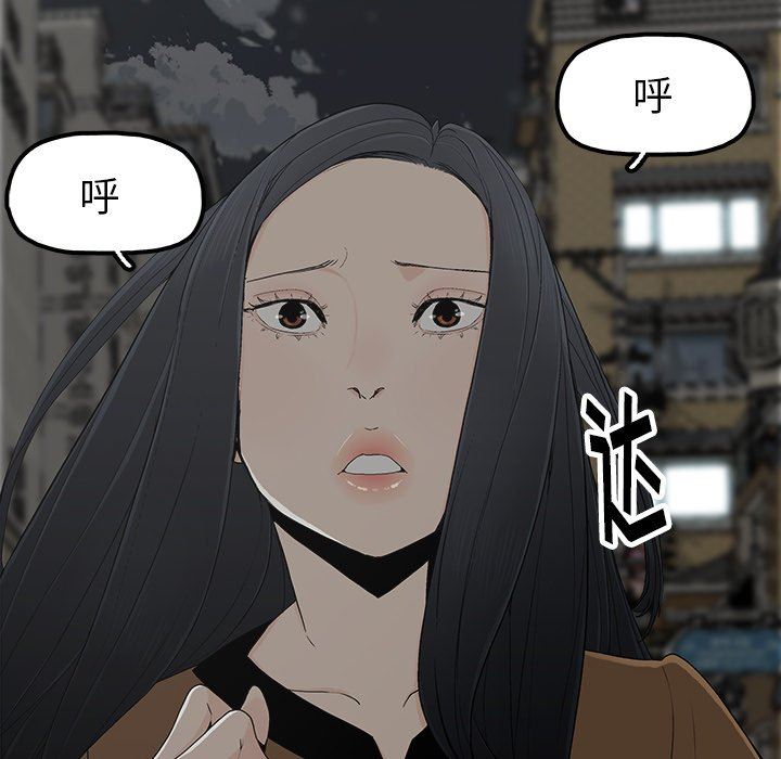 《幸福》漫画 第9话