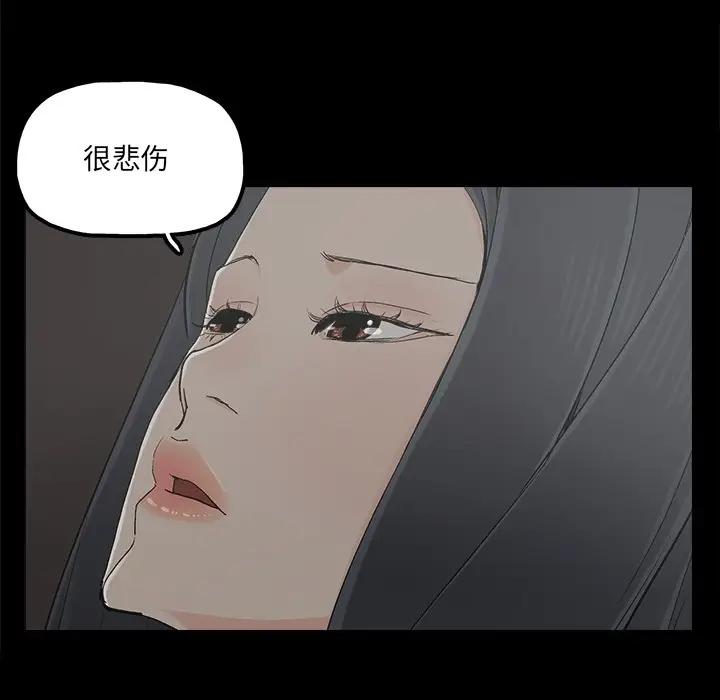 《幸福》漫画 第18话