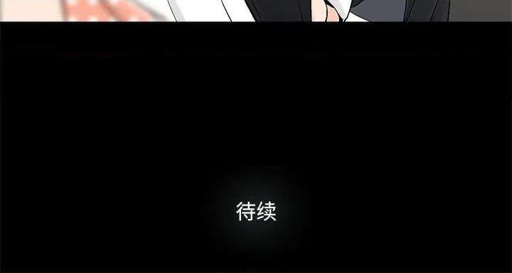 《幸福》漫画 第31话