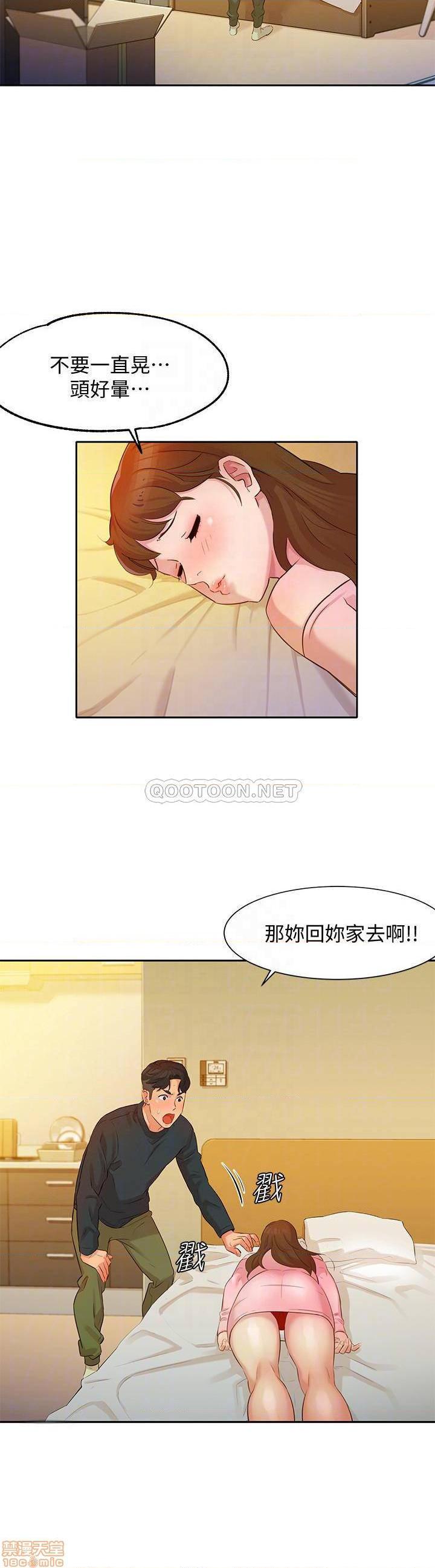 《女神写真》漫画 第2话 - 专业模特儿与众不同的姿态