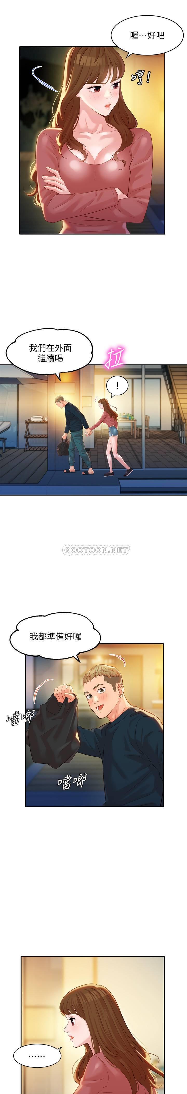 《女神写真》漫画 第24话 - 让男人神魂颠倒的魅力