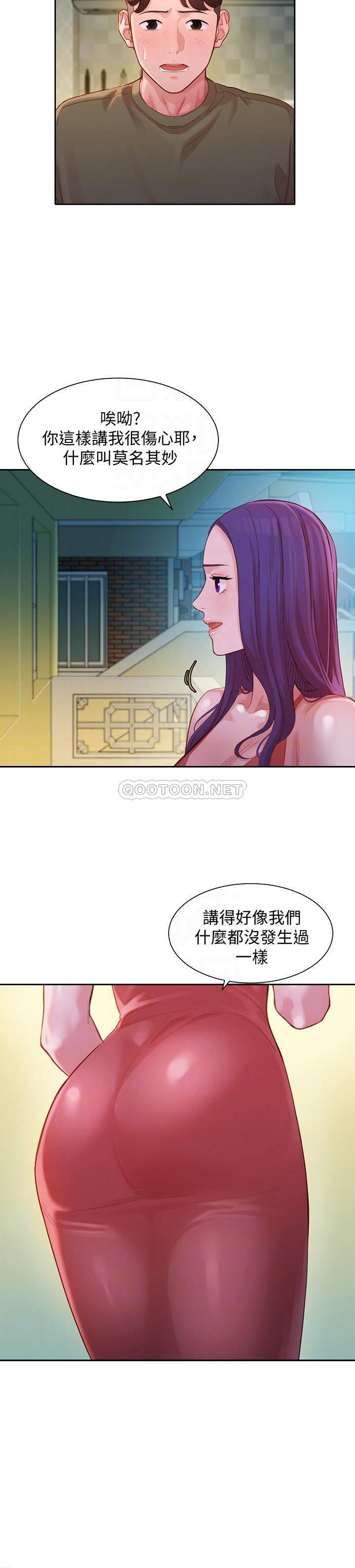 《女神写真》漫画 第32话 - 有女友的马男更吸引我