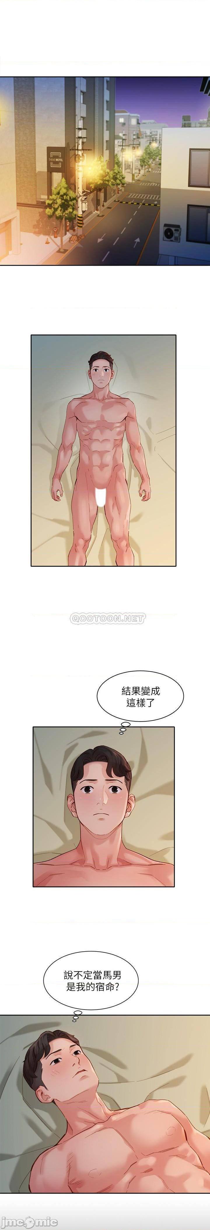 《女神写真》漫画 第46话 你说的运动原来是这个?