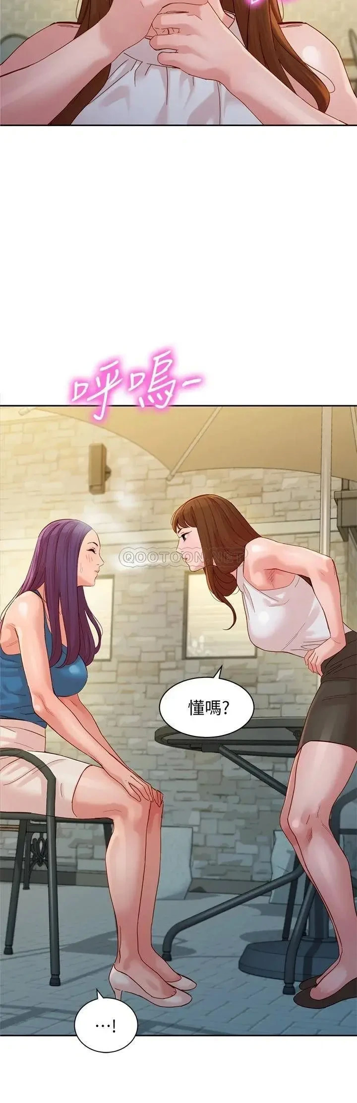 《女神写真》漫画 第48话 炮友还是恋人?