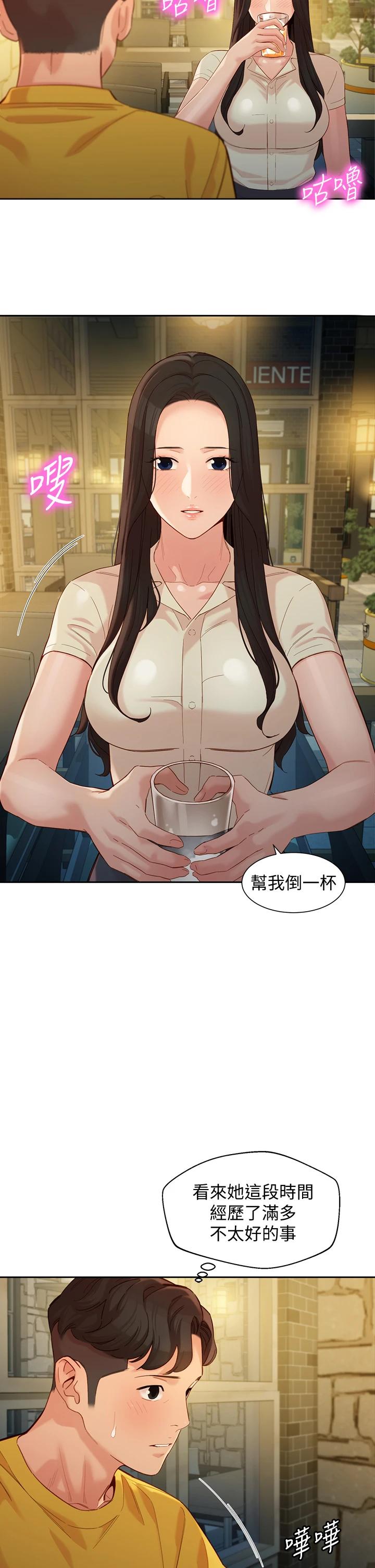 《女神写真》漫画 第55话-我想重温过去的感觉