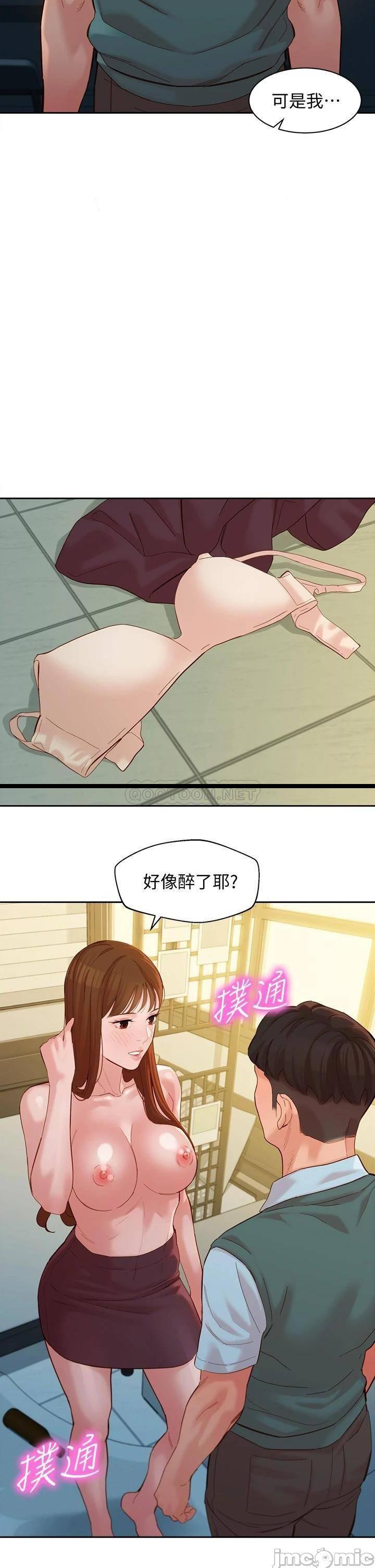 《女神写真》漫画 第59话 你可以现在挽回我