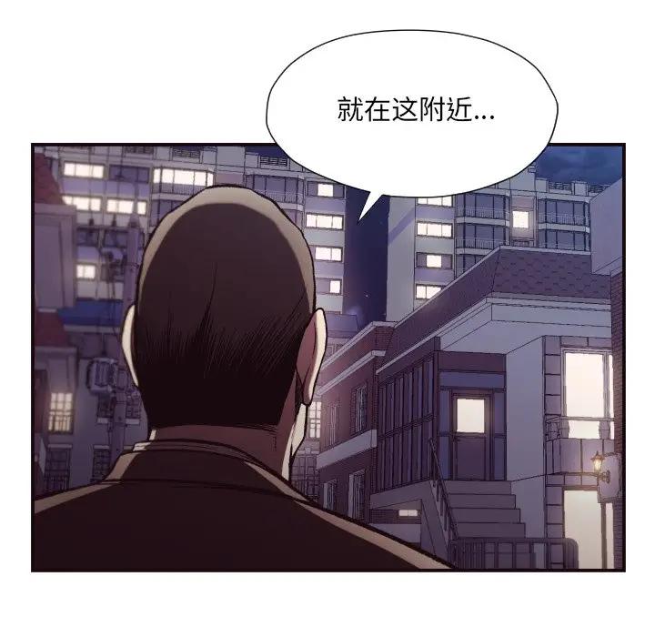 《老师的黑历史（拜託!放过我吧!）》漫画 第10话