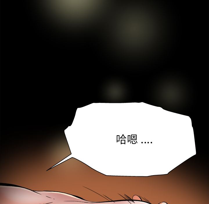 《单身爸爸想恋爱》漫画 第1话