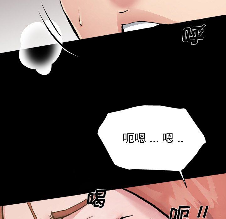 《单身爸爸想恋爱》漫画 第4话