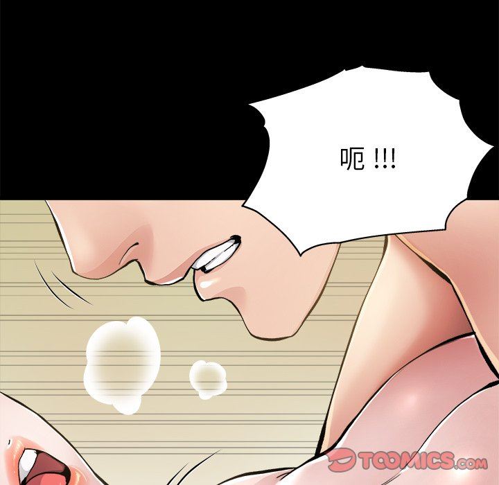 《单身爸爸想恋爱》漫画 第4话