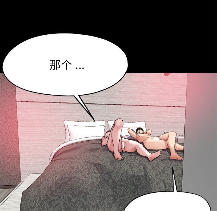 《单身爸爸想恋爱》漫画 第4话