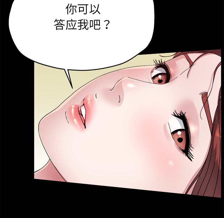 《单身爸爸想恋爱》漫画 第4话