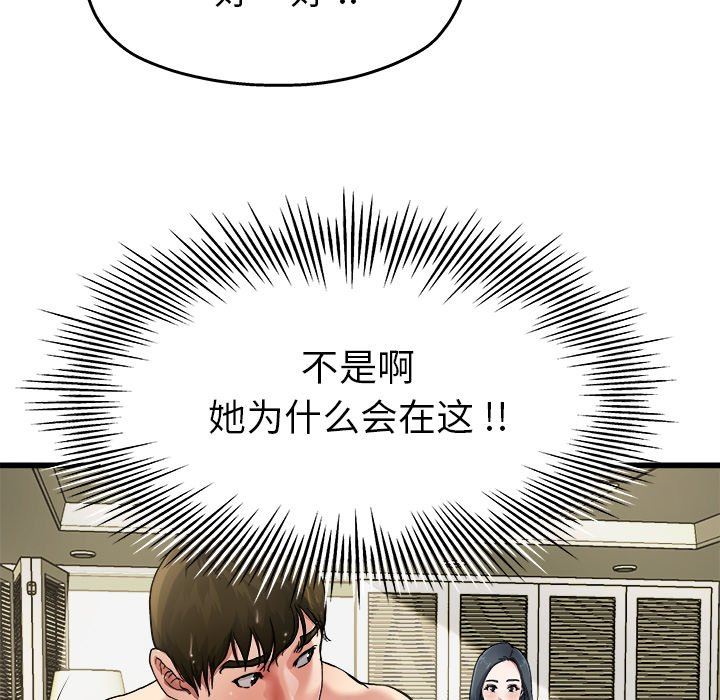 《单身爸爸想恋爱》漫画 第7话